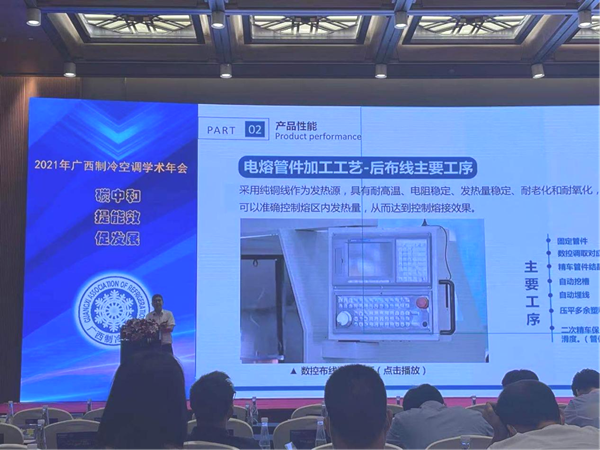 “興紀(jì)龍管道”空調(diào)專用管工藝 “興紀(jì)龍管道”空調(diào)專用管工藝